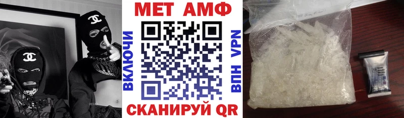 цены Камбарка Амфетамин 97%