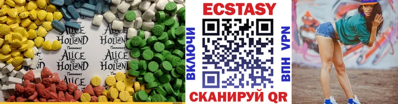 Ecstasy Дубай  Камбарка 