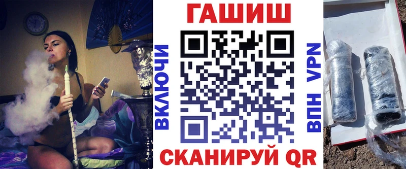 Гашиш Ice-O-Lator  купить наркоту  Камбарка 