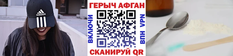где купить наркотик  мега как войти  ГЕРОИН хмурый  Камбарка 