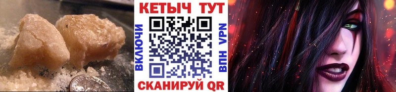 даркнет сайт  Камбарка  Кетамин VHQ 
