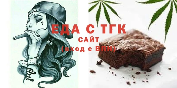 меф Алексин