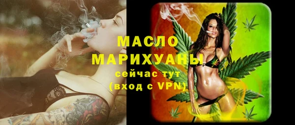 стафф Алексеевка