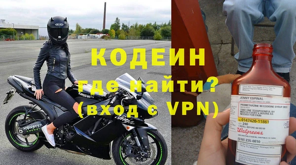 меф Алексин