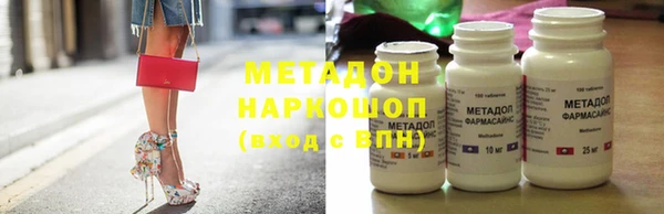 стафф Алексеевка