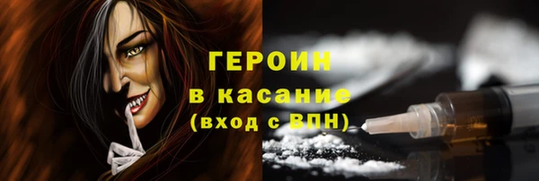 героин Алзамай