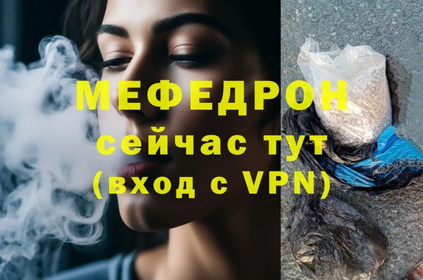 меф Алексин