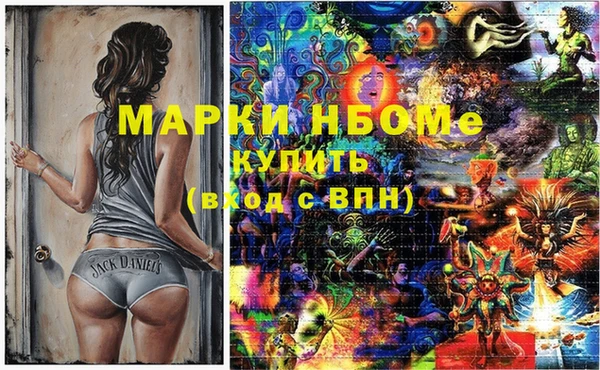 стафф Алексеевка