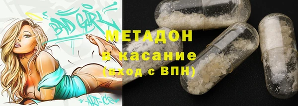 стафф Алексеевка