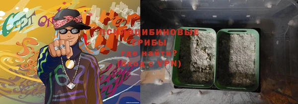 стафф Алексеевка