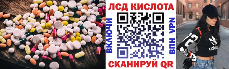 mega вход  Камбарка  ЛСД экстази кислота 