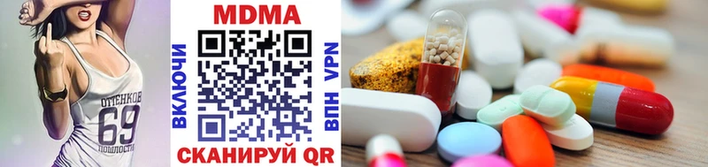 MDMA crystal  где продают   Камбарка 