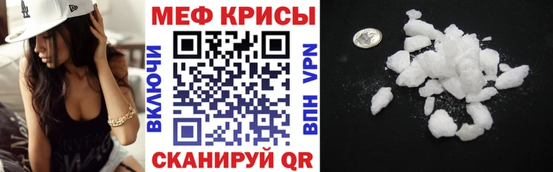 Меф VHQ Камбарка