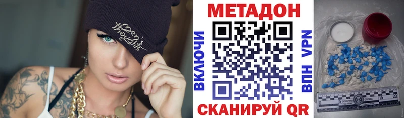 МЕТАДОН VHQ Камбарка