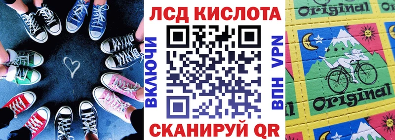 Марки N-bome 1,8мг  Камбарка 